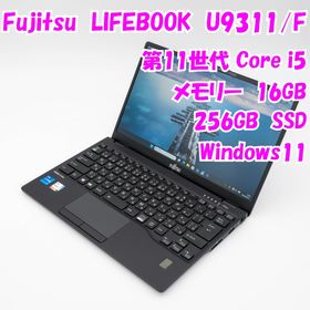 フジツウ(富士通)の【中古品】LIFEBOOK U9311/F Fujitsu 13.3インチノートパソコン Windows11 管23885(ノートPC)