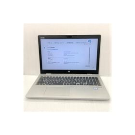中古 ノートパソコン HP ProBook 650G4 2VX21AV Corei5-7200U/8GB-MEM/DVDマルチ/15.6インチ/OS無し/AC欠品/難あり品※内蔵ストレージ欠品、クリックボタン不良