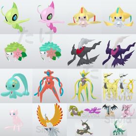 色違い幻ポケモンなど ２１体セット バラ売り可能 | ポケモンダイパリメイク(BDSP)のポケモン、RMTの販売・買取一覧
