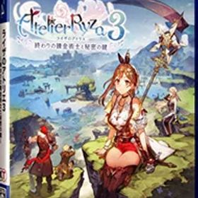 【中古】PS4 ライザのアトリエ3 終わりの錬金術士と秘密の鍵