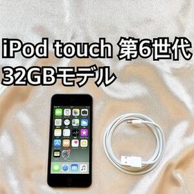 グレー iPod touch 第6世代 32GB アイポッドApple本体j