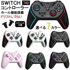 QISI Switch コントローラー 背面ボタン付き 有機ELモデル対応 switch lite対応 turbo機能 自動連射 ニンテンドー Nintendo Switchコントローラー Pro 無線