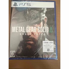 コナミ(KONAMI)のMETAL GEAR SOLID Δ： SNAKE EATER PlayStat(家庭用ゲームソフト)