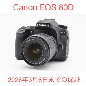 キヤノン(Canon)の長期保証付き/デジタル一眼レフカメラCanon EOS 80D標準レンズセット(デジタル一眼)