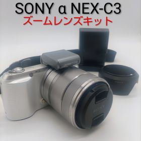 ソニー(SONY)のSONY α NEX-C3 ズームレンズキット(デジタル一眼)