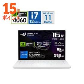 15倍ポイント ASUS(エイスース) ゲーミングノートパソコン ROG Zephyrus G16 ムーンライトホワイト GU603ZV-I7R…