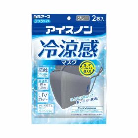 白元アース アイスノン 冷涼感マスク ふつうサイズ グレー 2枚入【猛暑対策 感染予防 冷たいマスク】
