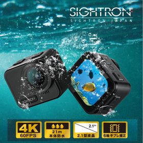 サイトロン 完全防水 カメラ CUBE CAM DAC-201 キューブカム 水中撮影 4K 60fps 自転車 バイク 車載 アクションカメラ sightron