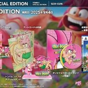 【新品】 オレっ!トンバ Special Edition DELUXE EDITION PlayStation 5 佐賀