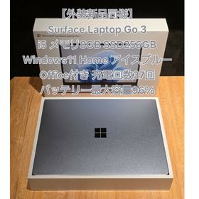 サーフェス(Surface)のSurface Laptop Go 3 i5 8GB 256GB Office付(ノートPC)