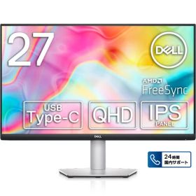 DELL｜デル 液晶ディスプレイ(27型/IPS/WQHD 2560×1440/75Hz/4ms/HDMI1.4/USB Type-C/VESA/3年保証・輝点保障)(プラチナシルバー) Dell 27 USB-C モニター S2722DC-R