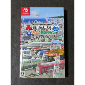 A列車で行こう ひろがる観光ライン Switch 中古 6,780円 | ネット最