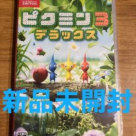ピクミン3 デラックス Switch 新品 3,399円 中古 2,200円