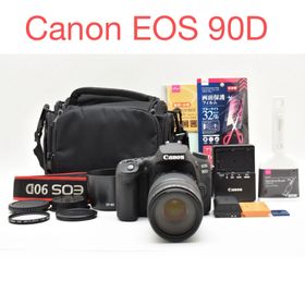 キヤノン(Canon)の保証付き/デジタル 一眼レフ カメラ Canon EOS 90D望遠レンズセット(デジタル一眼)