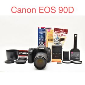 キヤノン(Canon)の保証付き/一眼レフカメラ Canon EOS 90D望遠レンズセット(デジタル一眼)