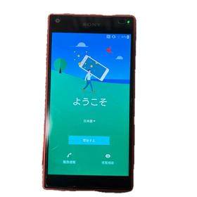 エクスペリア(Xperia)のソニー Xperia SO-02H(スマートフォン本体)