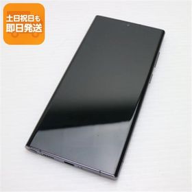 美品 Galaxy S22 Ultra SCG14 ファントムブラック スマホ 白ロム 中古 あすつく 土日祝発送OK