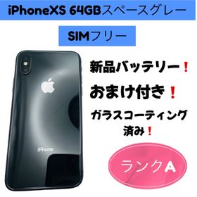 アップル(Apple)のiPhoneXS 64GBスペースグレーSIMフリー(スマートフォン本体)