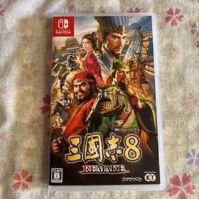 三國志8 REMAKE Switch 中古 3,798円 | ネット最安値の価格比較