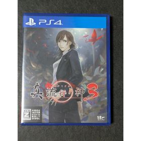 PS4 真 流行り神3(家庭用ゲームソフト)