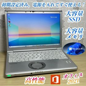 パナソニック(Panasonic)の美品＞Let's cf-SV9 i5/16G/SSD1000G/Office付き(ノートPC)