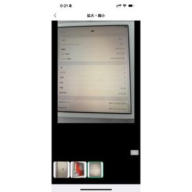 アイパッド(iPad)のiPad mini 2シルバー 本体 16Ｇ Wi-Fi美品(タブレット)