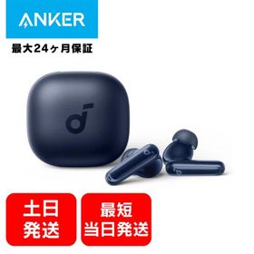 アンカー イヤホン ワイヤレスイヤホン Bluetooth Anker Soundcore P40i ブルー Blue