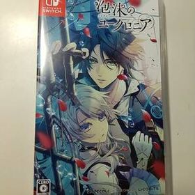【ネコポス送料込・未開封】Switch 泡沫のユークロニア [通常版]