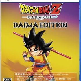【新品】 ドラゴンボールZ KAKAROT DAIMAエディション PlayStation 5 佐賀