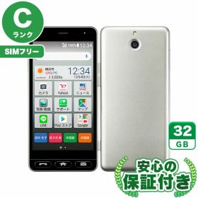 SIMフリー かんたんスマホ 705KC シルバー32GB 本体[Cランク] Androidスマホ 中古 送料無料 当社6ヶ月保証