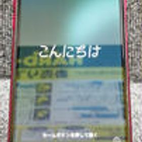 IPHONE SE MMYE3J/A APPLE / SOFTBANK