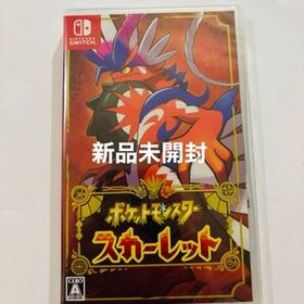 ポケットモンスター スカーレット Switch 新品 3,700円 中古 3,200円