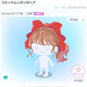 ブロッサムリボン付ヘア | ピグパ(ピグパーティ)のアイテム、RMTの販売・買取一覧
