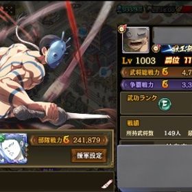 引退垢多少の値下げはできます | キングダム乱 天下統一への道(キンラン)のアカウントデータ、RMTの販売・買取一覧