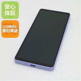 エクスペリア(Xperia)の新品同様 SOG11 Xperia 10 V ラベンダー M888(スマートフォン本体)