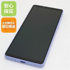 エクスペリア(Xperia)の超美品 SOG11 Xperia 10 V ラベンダー M888(スマートフォン本体)