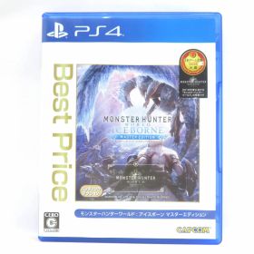 PS4ソフト モンスターハンターワールド:アイスボーン マスターエディション Best Price ※中古