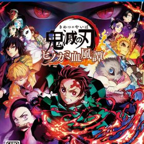 【中古】鬼滅の刃 ヒノカミ血風譚ソフト:プレイステーション4ソフト／マンガアニメ・ゲーム