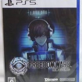 【PS5】 Freedom Wars Remastered 未開封新品