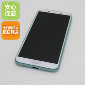アクオス(AQUOS)の新品同様 SHV43 AQUOS sense2 アイスグリーン M888(スマートフォン本体)