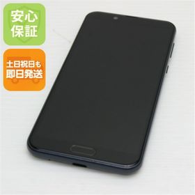 アクオス(AQUOS)の超美品 SHV43 AQUOS sense2 ニュアンスブラック M888(スマートフォン本体)