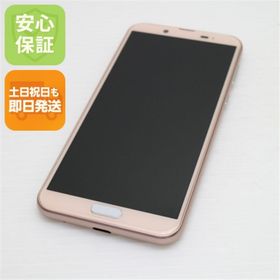 アクオス(AQUOS)の超美品 SHV43 AQUOS sense2 ピンクゴールド M888(スマートフォン本体)