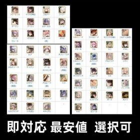 ✅激安🌟英雄降臨祭！ | 白夜極光のアカウントデータ、RMTの販売・買取一覧