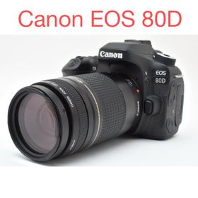 キヤノン(Canon)の保証付き/デジタル一眼レフカメラCanon EOS 80D望遠レンズセット(デジタル一眼)