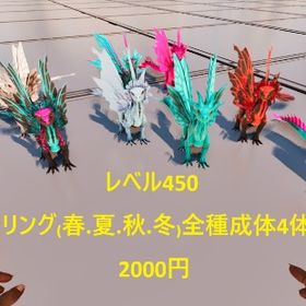 ASA公式PVE 恐竜/卵/設計図 販売中 安心の日本人運営 | ARK Survival Evolvedのアカウントデータ、RMTの販売・買取一覧