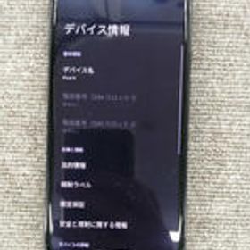 ANDROID スマートフォン PIXEL 8 GOOGLE