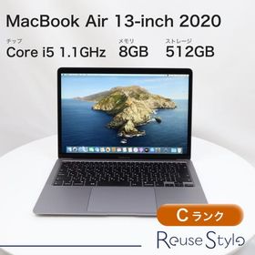 MacBook Air 13インチ 2020 Retina Cランク スペースグレイ 512GB 8GB JIS MVH22J/A