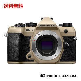 オーエム システム OM-5 Mark II ボディ サンドベージュ OM SYSTEM（出荷後転送不可）