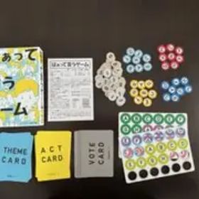 はぁって言うゲーム カードゲーム 中古