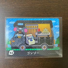 ニンテンドースイッチ(Nintendo Switch)のあつまれどうぶつの森 amiiboカード ゴンゾー ストロー エーミー(その他)